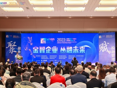 2023�����x�ܮa�I�ںϸ��|���lչ���
